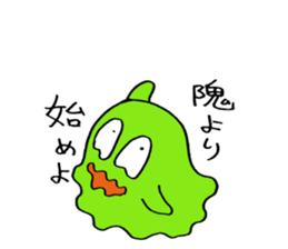 Working Dehedehe sticker #4942765