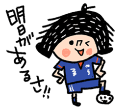 Good luck! Soccer sticker #4942780