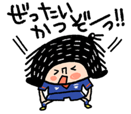 Good luck! Soccer sticker #4942798