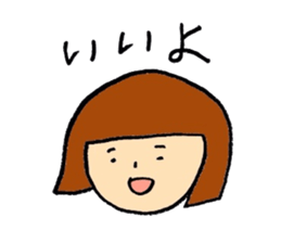 The blurry people sticker #4942808