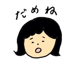 The blurry people sticker #4942809