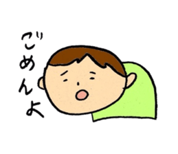 The blurry people sticker #4942810