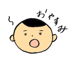 The blurry people sticker #4942811