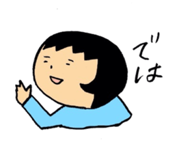 The blurry people sticker #4942812