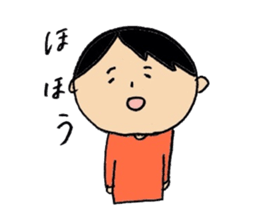 The blurry people sticker #4942814