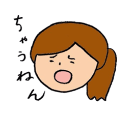 The blurry people sticker #4942816