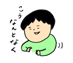 The blurry people sticker #4942817