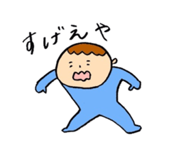 The blurry people sticker #4942818