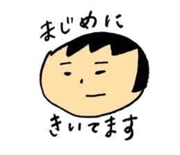 The blurry people sticker #4942819