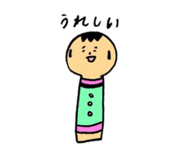 The blurry people sticker #4942821