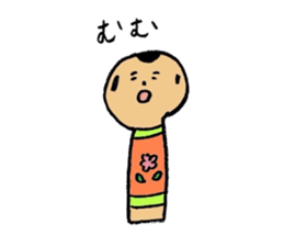 The blurry people sticker #4942823