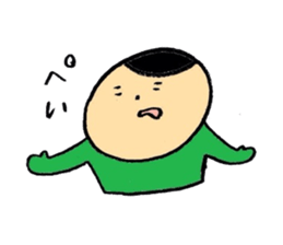 The blurry people sticker #4942825