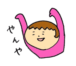 The blurry people sticker #4942826