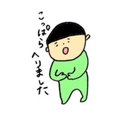 The blurry people sticker #4942829