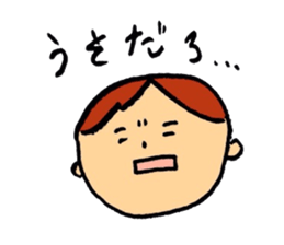 The blurry people sticker #4942830