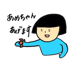 The blurry people sticker #4942831