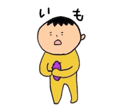 The blurry people sticker #4942832