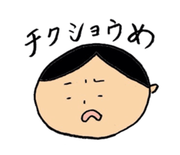 The blurry people sticker #4942834