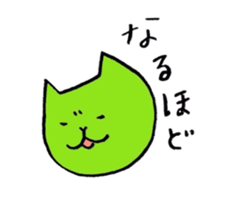 The blurry people sticker #4942836