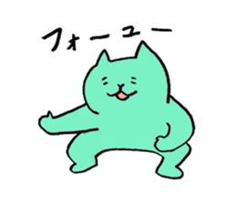 The blurry people sticker #4942838