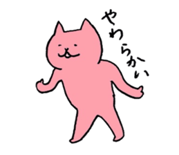 The blurry people sticker #4942839