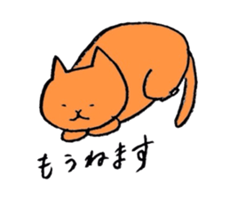 The blurry people sticker #4942840