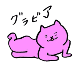 The blurry people sticker #4942841