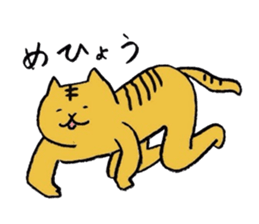 The blurry people sticker #4942842