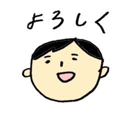 The blurry people sticker #4942844