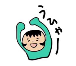 The blurry people sticker #4942845