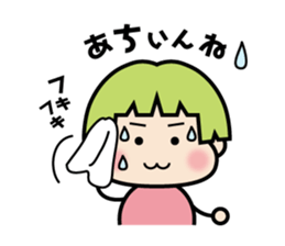 gumma-ben MiMi sticker #4943006