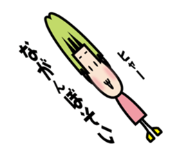 gumma-ben MiMi sticker #4943030