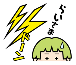 gumma-ben MiMi sticker #4943043