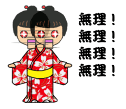 Mechanism doll Satchan sticker #4943052