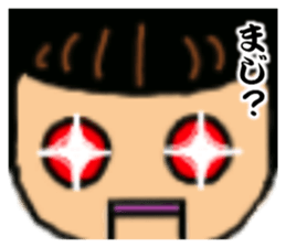 Mechanism doll Satchan sticker #4943064