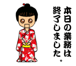 Mechanism doll Satchan sticker #4943066