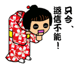 Mechanism doll Satchan sticker #4943067