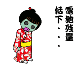 Mechanism doll Satchan sticker #4943068