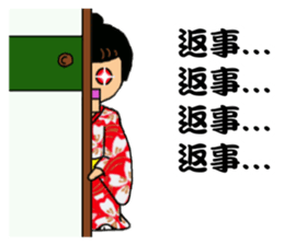 Mechanism doll Satchan sticker #4943070