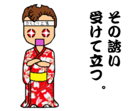 Mechanism doll Satchan sticker #4943075