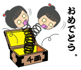 Mechanism doll Satchan sticker #4943076