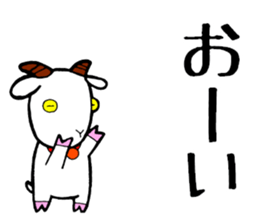 Yaginuma Kai sticker #4943090