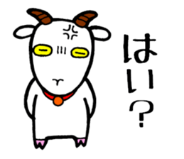 Yaginuma Kai sticker #4943092