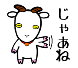 Yaginuma Kai sticker #4943093