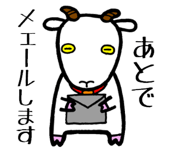 Yaginuma Kai sticker #4943094