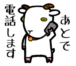 Yaginuma Kai sticker #4943095