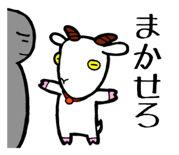 Yaginuma Kai sticker #4943098