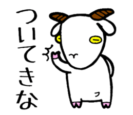 Yaginuma Kai sticker #4943099