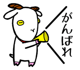 Yaginuma Kai sticker #4943100