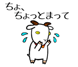 Yaginuma Kai sticker #4943101